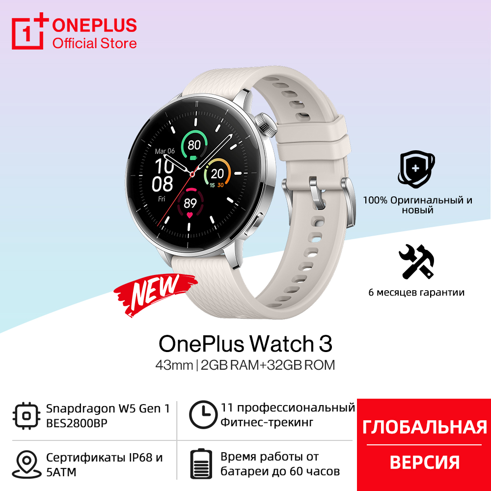 Global Version OnePlus Watch 3 - Smartwatch X incelemesi ve fiyatı