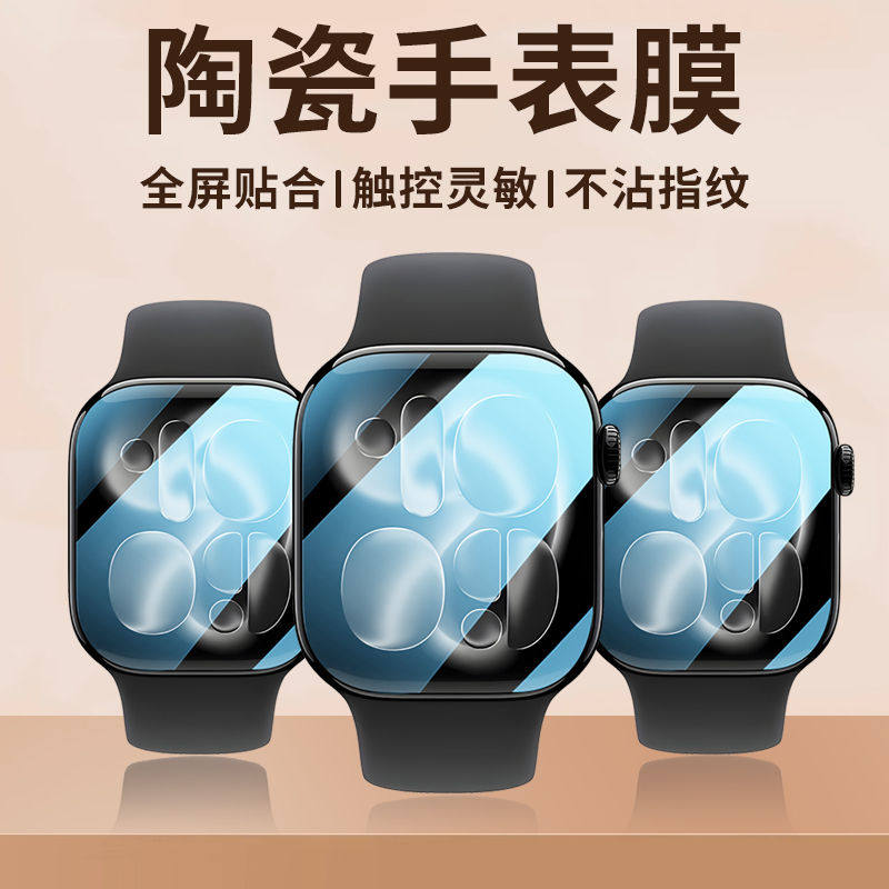 Protector Film For Apple Watch - Smartwatch Icon incelemesi ve fiyatı