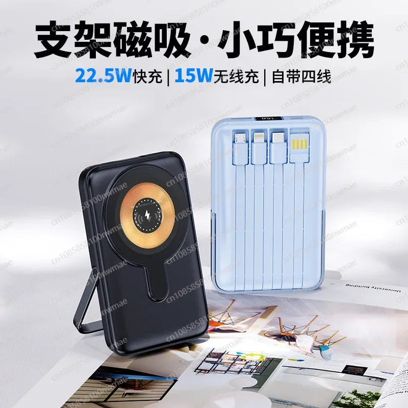 22.5W High-Speed Magnetic Wire - Magnetic Charging Stand incelemesi ve fiyatı
