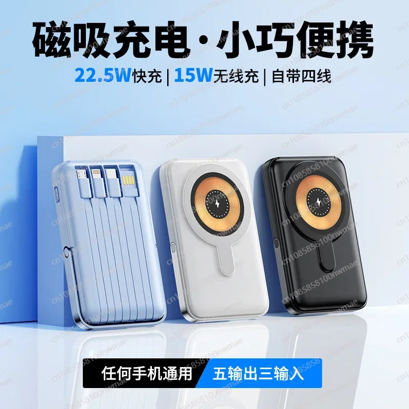 22.5W High-Speed Magnetic Wire - Magnetic Charging Stand incelemesi ve fiyatı