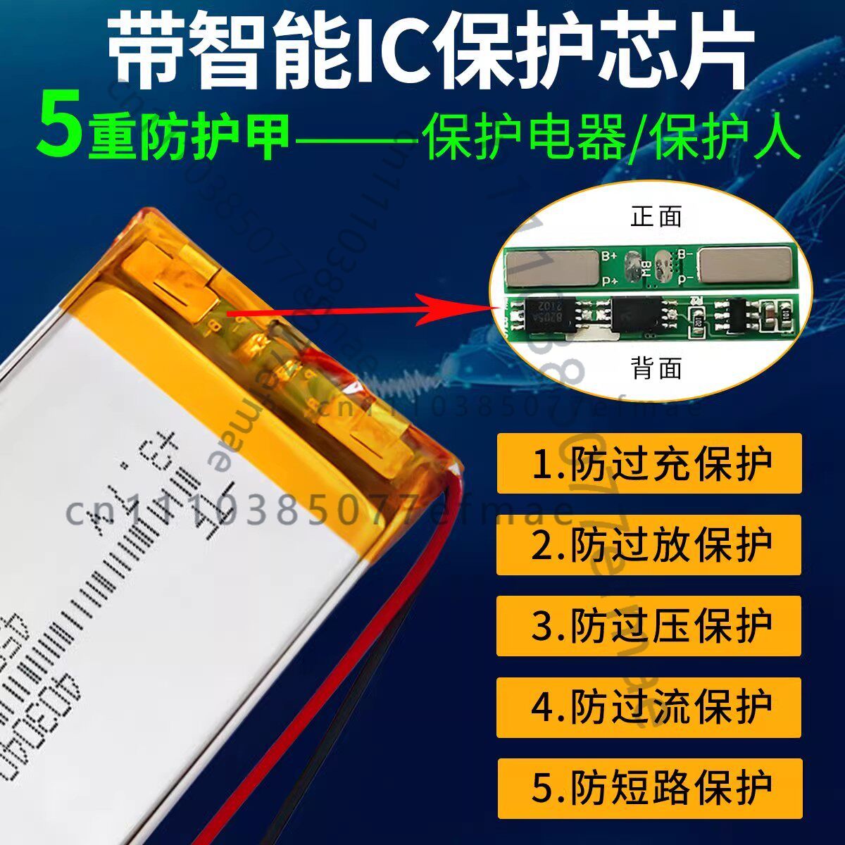 501020 lithium battery, wirele - Smartwatch Headset incelemesi ve fiyatı